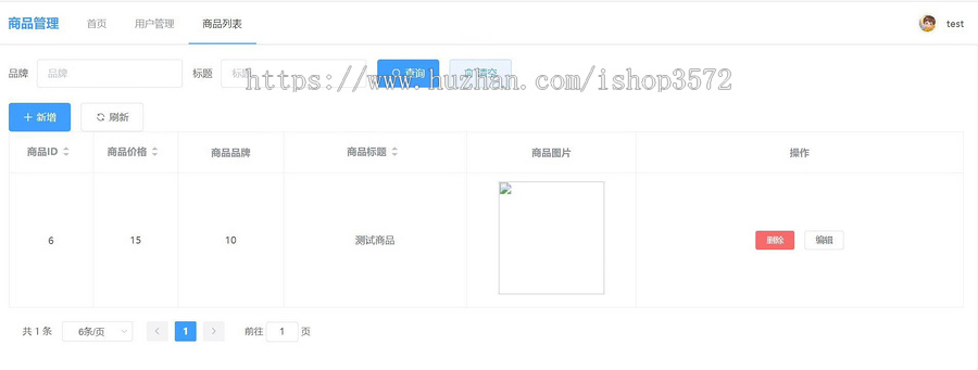 Springboot+mybatis+html实现商品的增删改查,在线商城系统源码