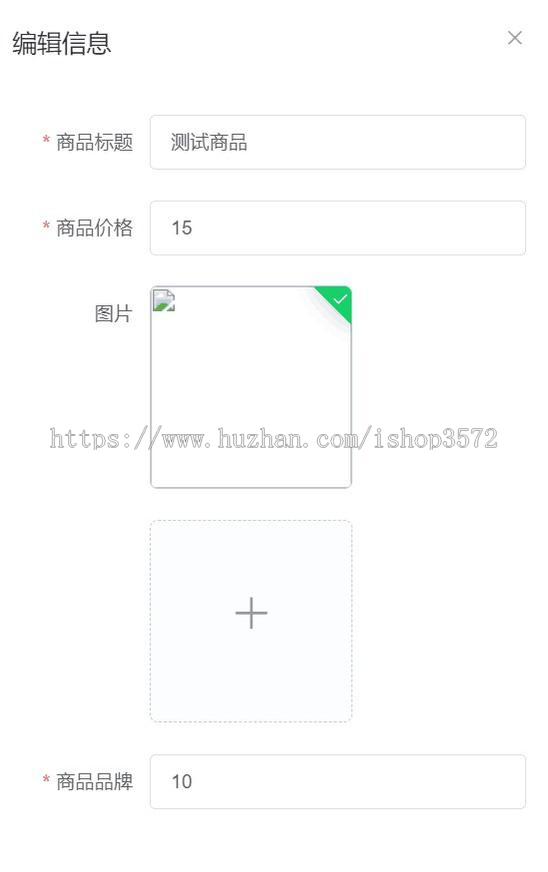 Springboot+mybatis+html实现商品的增删改查,在线商城系统源码