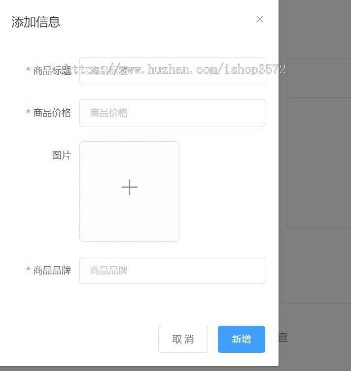 Springboot+mybatis+html实现商品的增删改查,在线商城系统源码