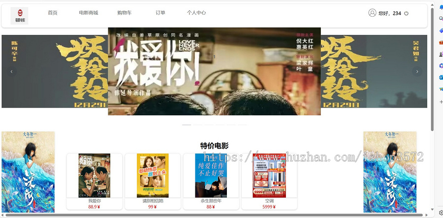 基于nodejs+vue影院售票系统项目(含文档)项目源码
