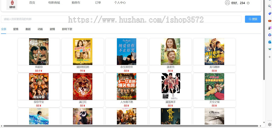 基于nodejs+vue影院售票系统项目(含文档)项目源码