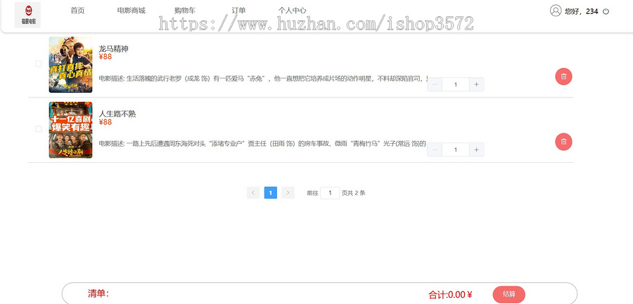 基于nodejs+vue影院售票系统项目(含文档)项目源码
