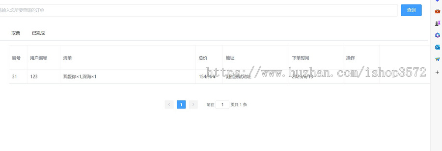 基于nodejs+vue影院售票系统项目(含文档)项目源码