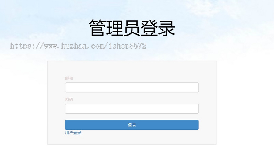 基于SSM的校园二手交物品易商城源码