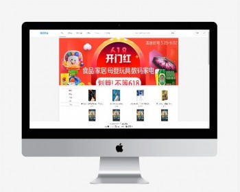 SpringBoot+VUE前后分离电商系统源码,有前台和后台,功能正常完整