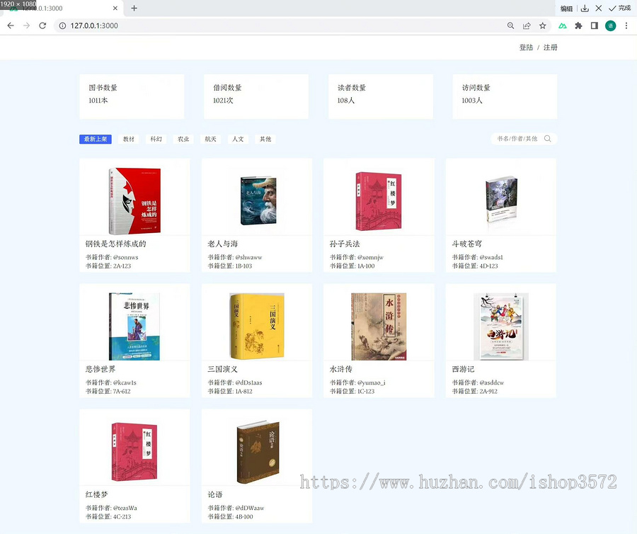 springboot,vue3,nuxt3练习涉及后端数据mysql,非静态,练