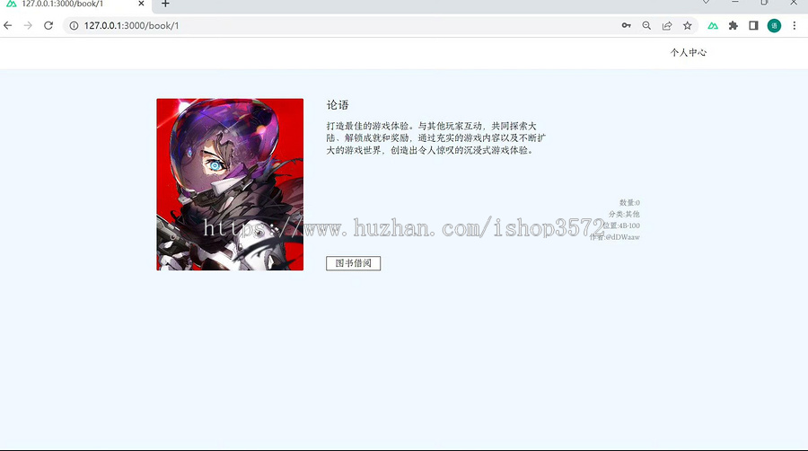 springboot,vue3,nuxt3练习涉及后端数据mysql,非静态,练