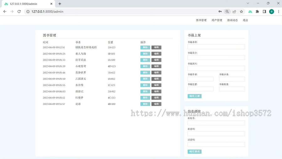 springboot,vue3,nuxt3练习涉及后端数据mysql,非静态,练