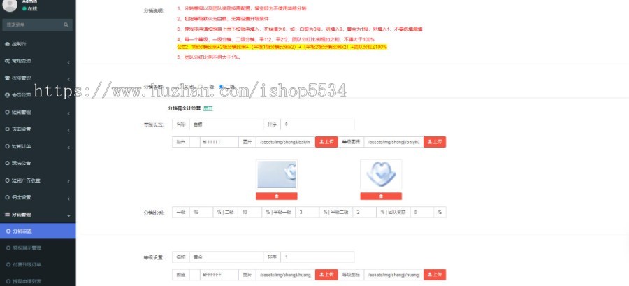 短剧小说电影票cps平台源码抖音视频号快手短剧小说分销推广短视频付费短剧小说素材