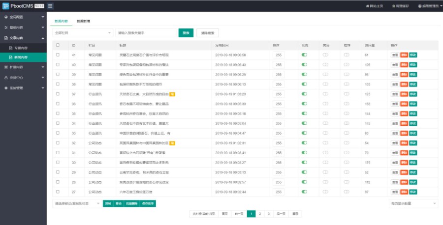 园林景观石业装饰设计工程pbootcms网站模板