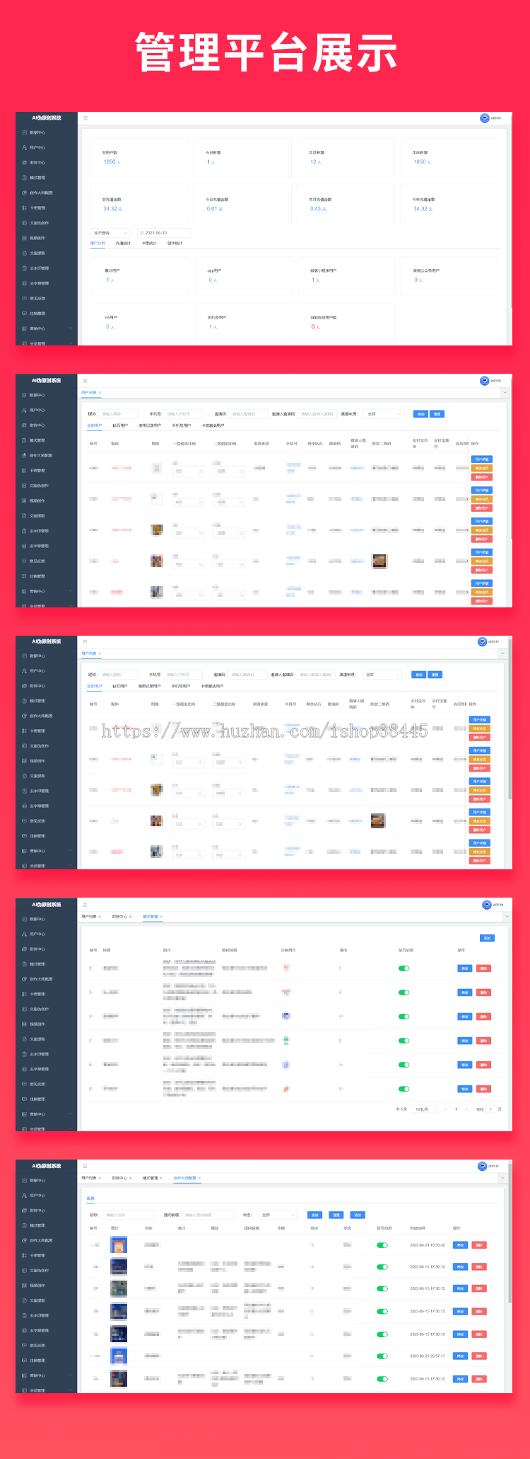 省钱兄AI伪原创JAVA源码视频创作文案改写短视频创作系统视频去水印小程序APP源码