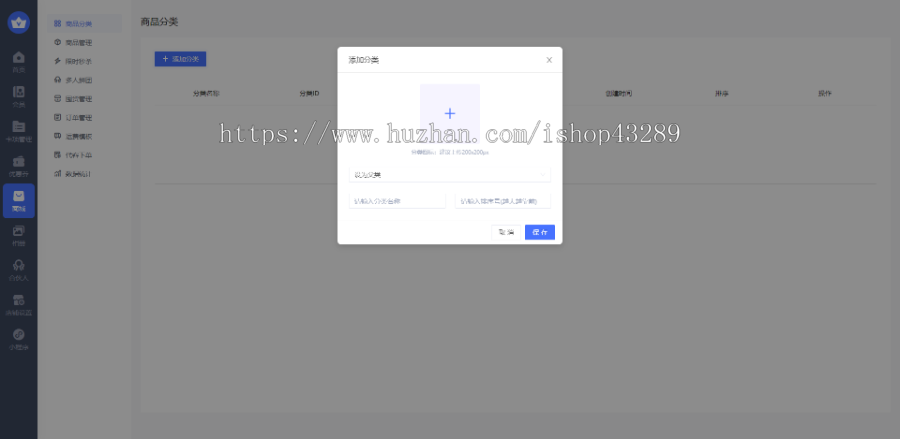 洗车修车多门店带商场积分小程序