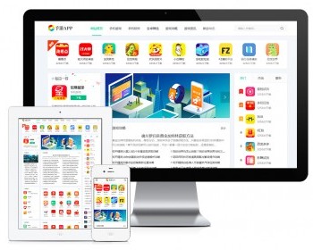 易优eyoucms响应式手游游戏APP下载类网站模板