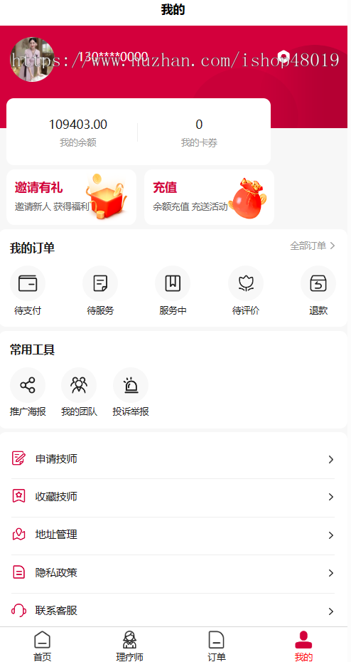 家政服务，仿东郊上门