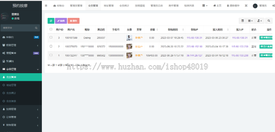 家政服务，仿东郊上门