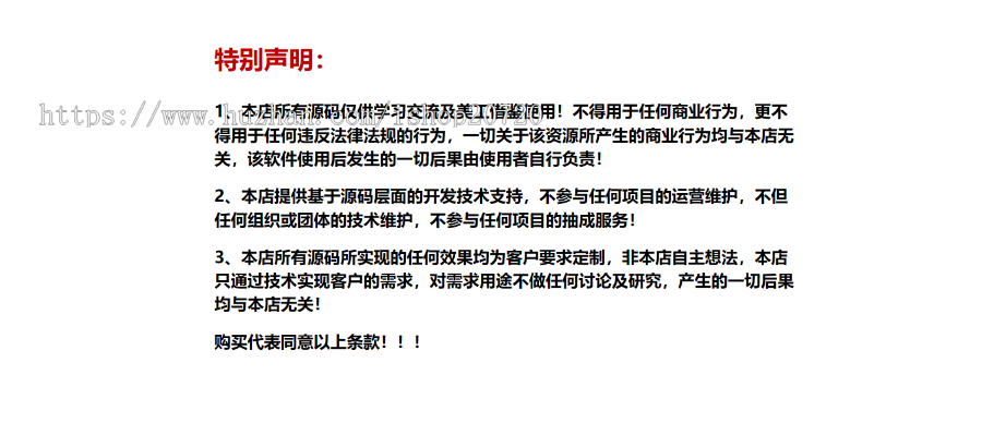 新版运营级技术导航网址导航系统源码 | 带新秀导航全站数据