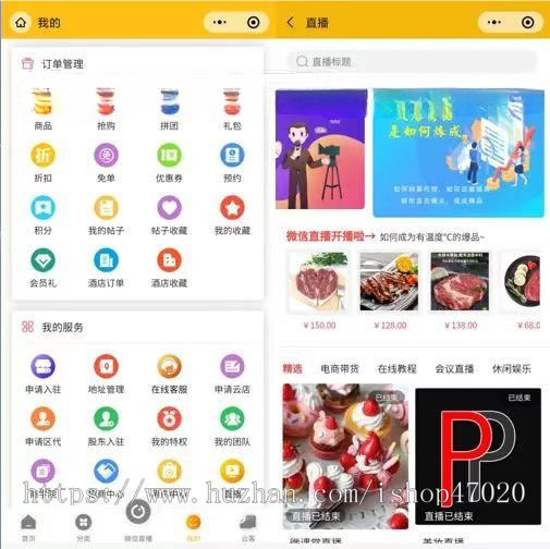 2026多商户o2o社交电商同城黑卡酒店小程序公众号团队级差奖直播短视频拼团积分区代理