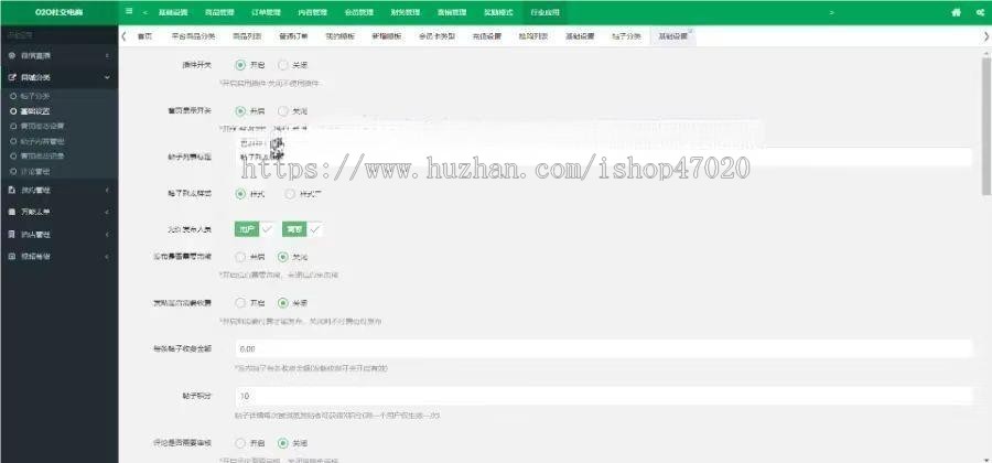 2026多商户o2o社交电商同城黑卡酒店小程序公众号团队级差奖直播短视频拼团积分区代理