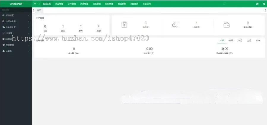 2026多商户o2o社交电商同城黑卡酒店小程序公众号团队级差奖直播短视频拼团积分区代理