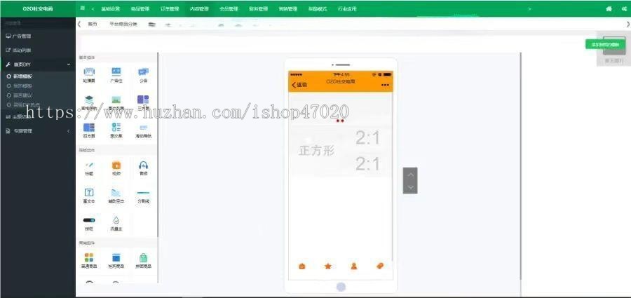 2026多商户o2o社交电商同城黑卡酒店小程序公众号团队级差奖直播短视频拼团积分区代理