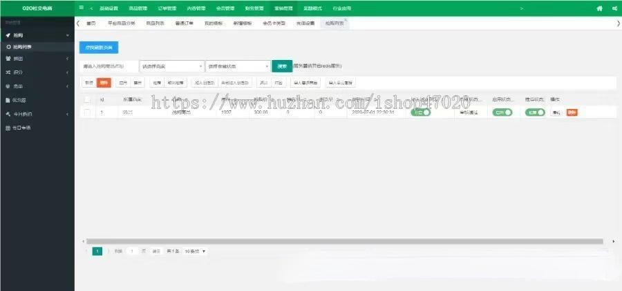 2026多商户o2o社交电商同城黑卡酒店小程序公众号团队级差奖直播短视频拼团积分区代理