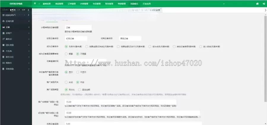 2026多商户o2o社交电商同城黑卡酒店小程序公众号团队级差奖直播短视频拼团积分区代理