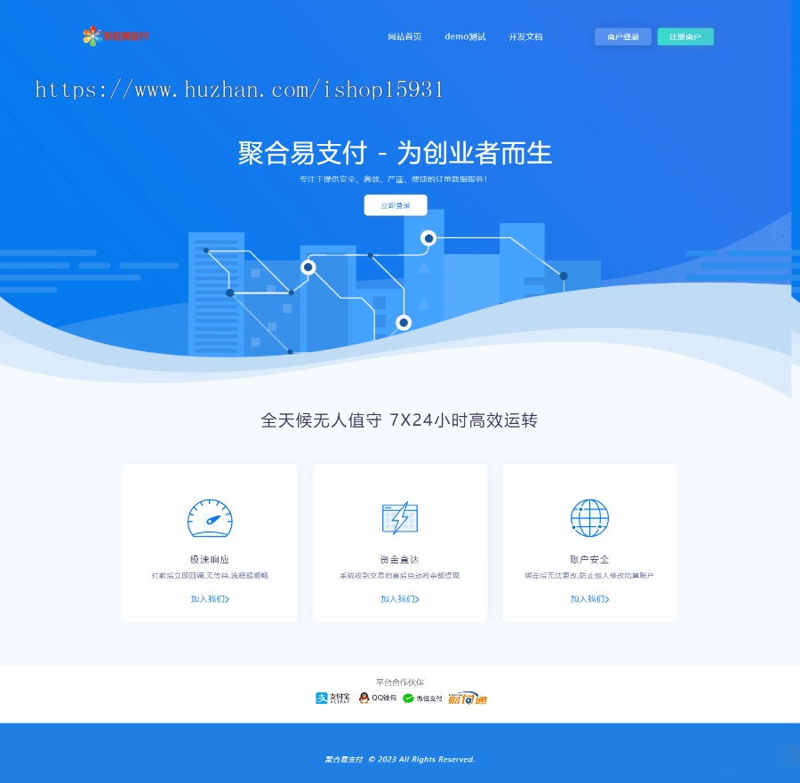 新版彩虹易支付系统源码/USDT源码/当面付/通道轮询/36支付插件/免签约支付系统