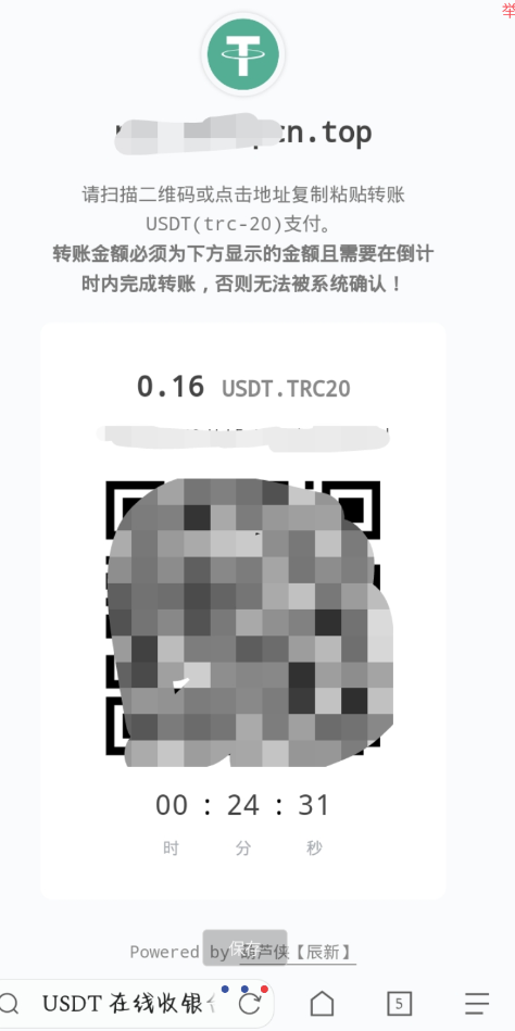 新版彩虹易支付系统源码/USDT源码/当面付/通道轮询/36支付插件/免签约支付系统