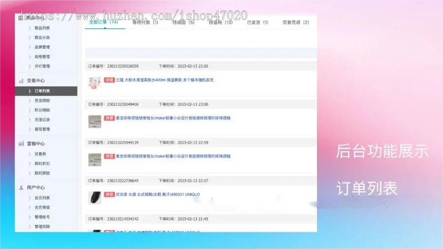 2026多语言商城国际拼单拼团退税团购退税返税退税商城回收商城二人团二开