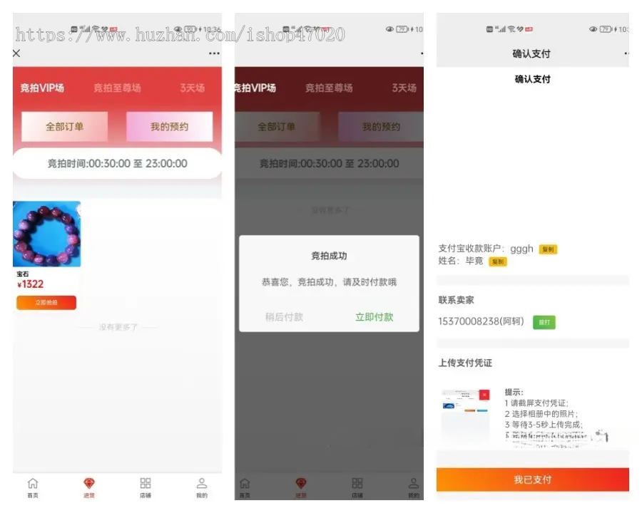 2026【竞拍商城】抢拍转拍抢购古董竞拍拆分秒杀ai购拆分溢价商城拍卖源码