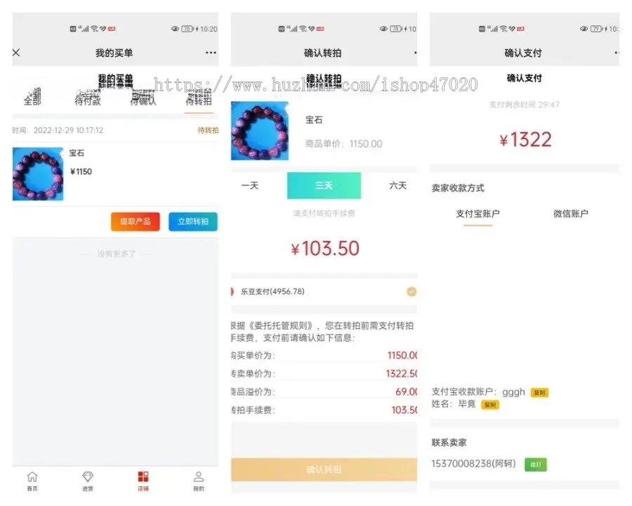 2026【竞拍商城】抢拍转拍抢购古董竞拍拆分秒杀ai购拆分溢价商城拍卖源码