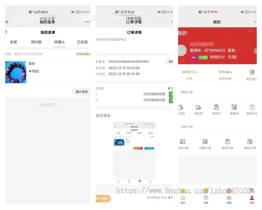 2026【竞拍商城】抢拍转拍抢购古董竞拍拆分秒杀ai购拆分溢价商城拍卖源码