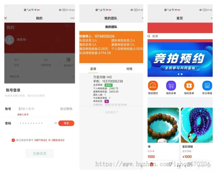 2026【竞拍商城】抢拍转拍抢购古董竞拍拆分秒杀ai购拆分溢价商城拍卖源码