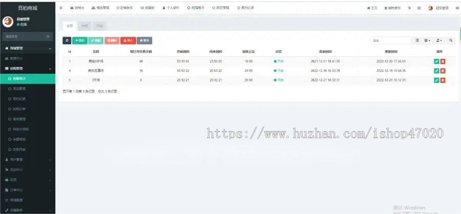 2026【竞拍商城】抢拍转拍抢购古董竞拍拆分秒杀ai购拆分溢价商城拍卖源码