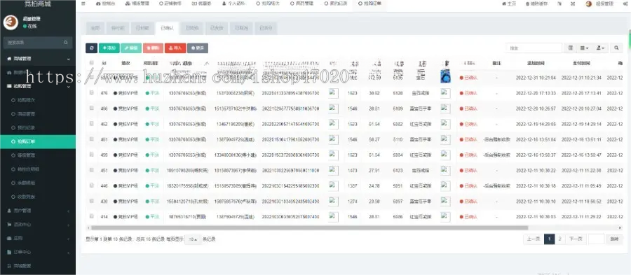 2026【竞拍商城】抢拍转拍抢购古董竞拍拆分秒杀ai购拆分溢价商城拍卖源码