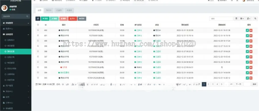 2026【竞拍商城】抢拍转拍抢购古董竞拍拆分秒杀ai购拆分溢价商城拍卖源码