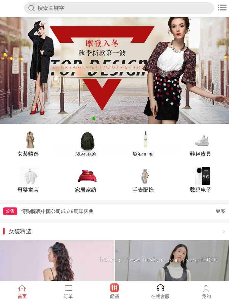 2026退税拼单拼团拼购商城打折商城带回购带回收商城+即拼商城可二开