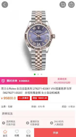 2026退税拼单拼团拼购商城打折商城带回购带回收商城+即拼商城可二开