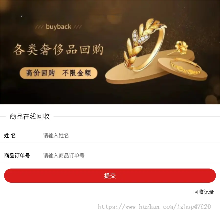 2026退税拼单拼团拼购商城打折商城带回购带回收商城+即拼商城可二开