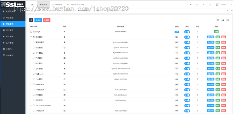 2023年全新UI的AI网址导航系统源码,基于ThinkPHP 6.1全新UI设计