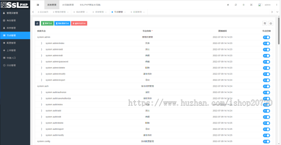 2023年全新UI的AI网址导航系统源码,基于ThinkPHP 6.1全新UI设计