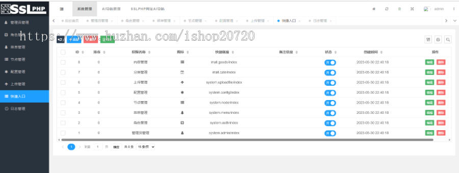 2023年全新UI的AI网址导航系统源码,基于ThinkPHP 6.1全新UI设计