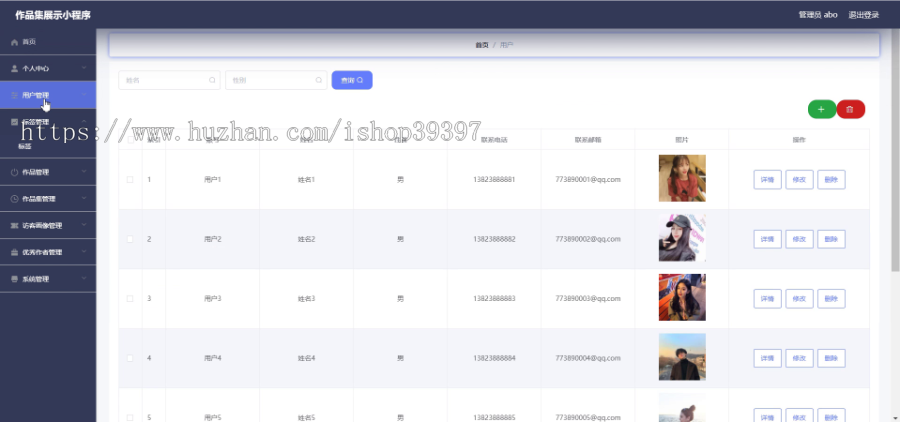 毕设weixin121作品集展示微信小程序毕业设计