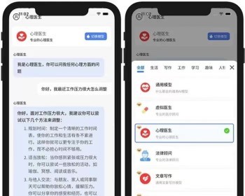 2026AI人工智能chatgpt 整套源码高端大气，前后端，可运营 流式传输打字机效果