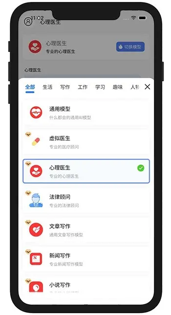 2026AI人工智能chatgpt 整套源码高端大气,前后端,可运营 流式传输打字机效果