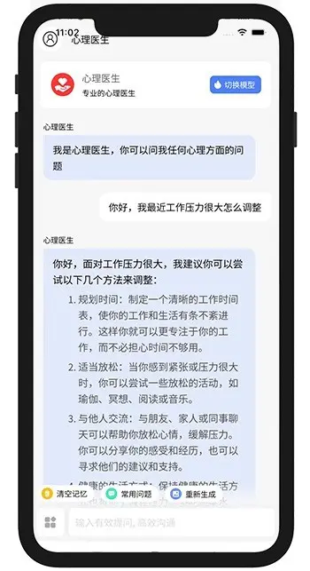 2026AI人工智能chatgpt 整套源码高端大气,前后端,可运营 流式传输打字机效果