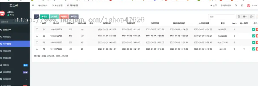 2026AI人工智能chatgpt 整套源码高端大气,前后端,可运营 流式传输打字机效果