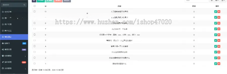 2026AI人工智能chatgpt 整套源码高端大气,前后端,可运营 流式传输打字机效果