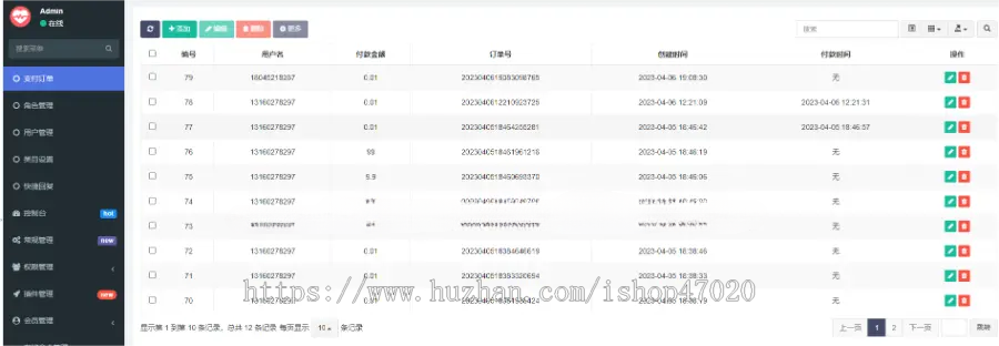 2026AI人工智能chatgpt 整套源码高端大气,前后端,可运营 流式传输打字机效果