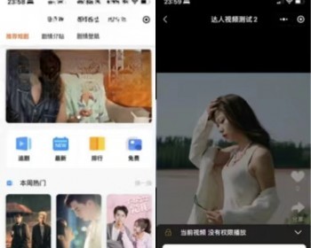 2026小剧场短剧影视小程序源码 全开源 带支付收益等模式 付费短剧小程序源码